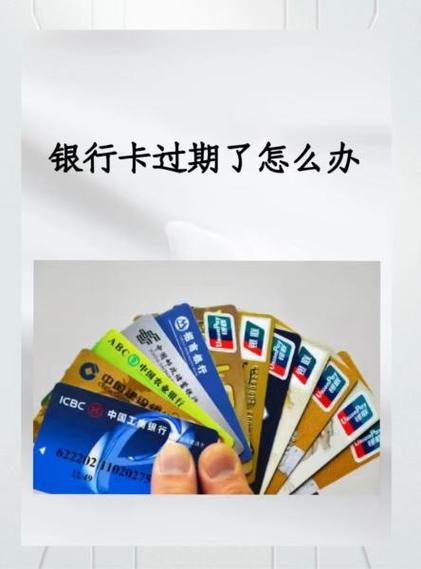 银行卡坏了一点可以用吗