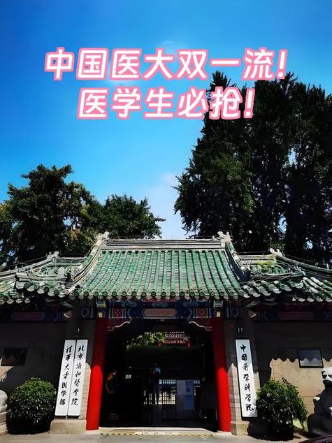求学业必去的三个寺庙