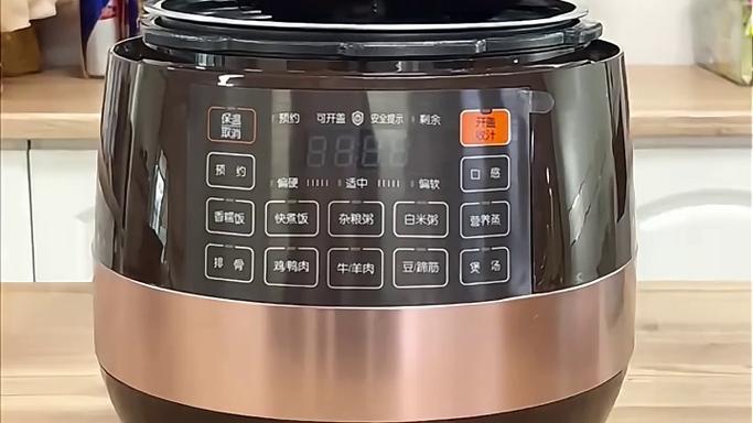 苏泊尔电高压锅使用方法视频教程图标