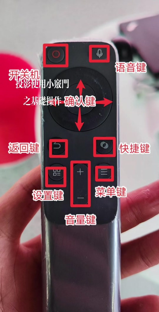 坚果投影怎么连接蓝牙音箱缩略图