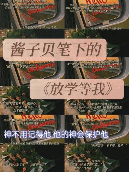 酱子贝还在更文吗