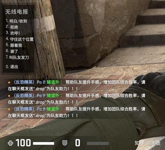 csgo指令台命令大全