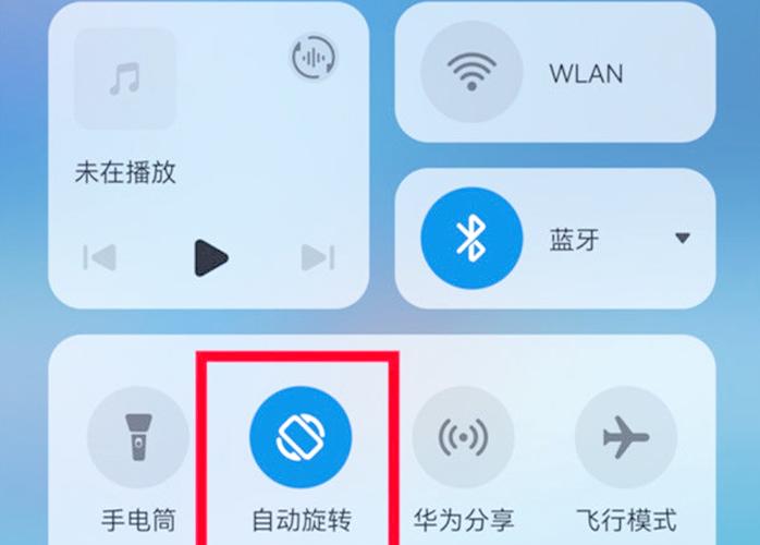 华为nova6打王者怎么老是旋转