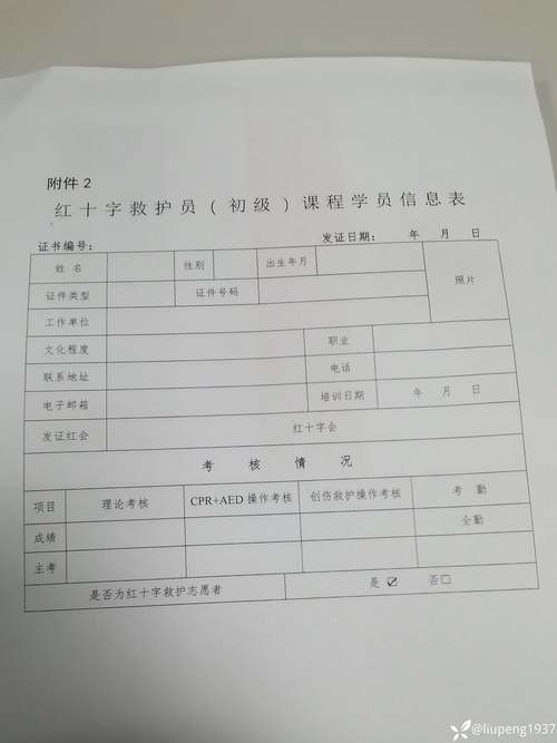 万象网管咋样查3个月前的记录