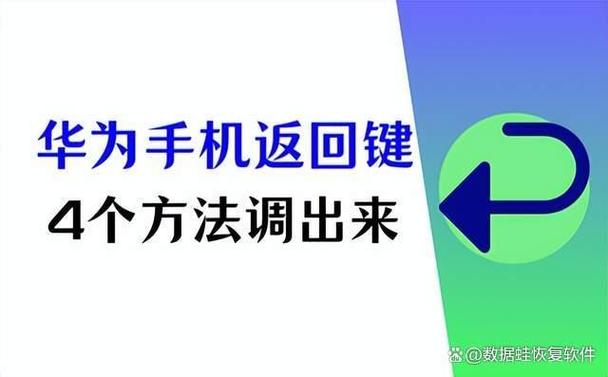 手机返回了怎么还有刚看视频的声音