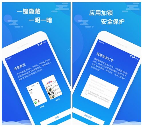 小隐大师免费版