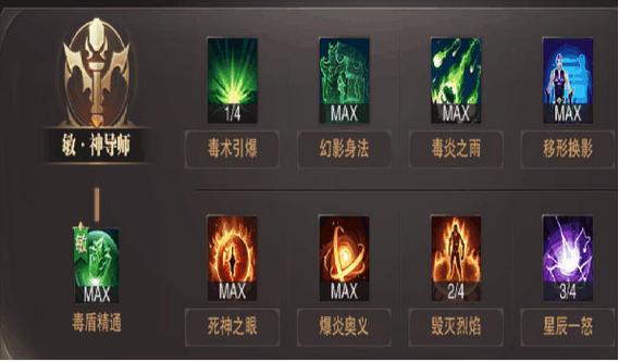 精灵盛典狂暴几率