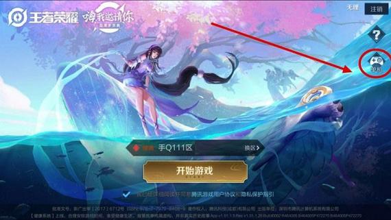 单机版王者荣耀1.0