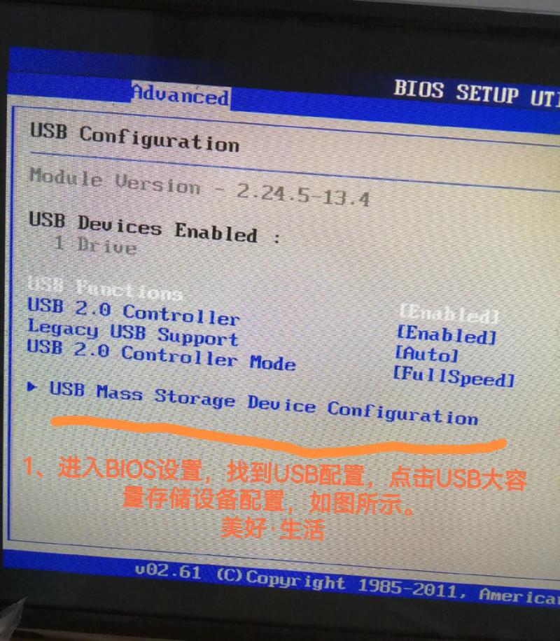 电脑开机如何进入u盘启动