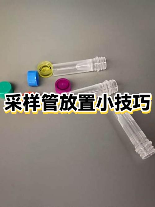 放置物品的步骤