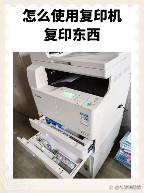 复印机可以缩小复印吗