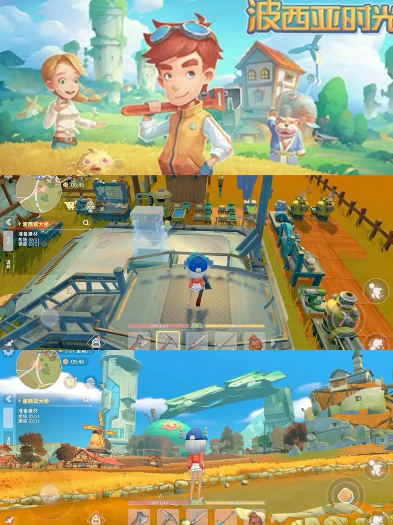 波西亚时光金手指1.0.9