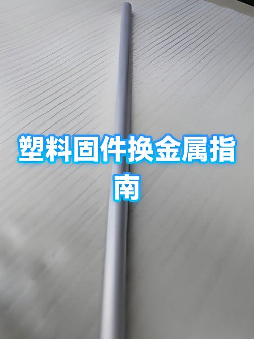 魔法金属修复材料怎么用
