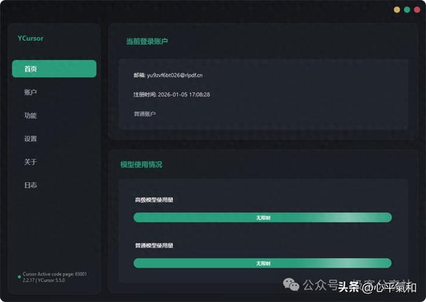 最新无限注册qq方法