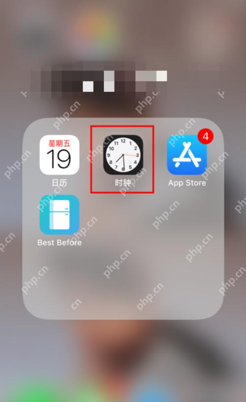 苹果设置震动闹钟