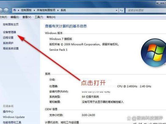 机顶盒怎么通过ttl刷系统包