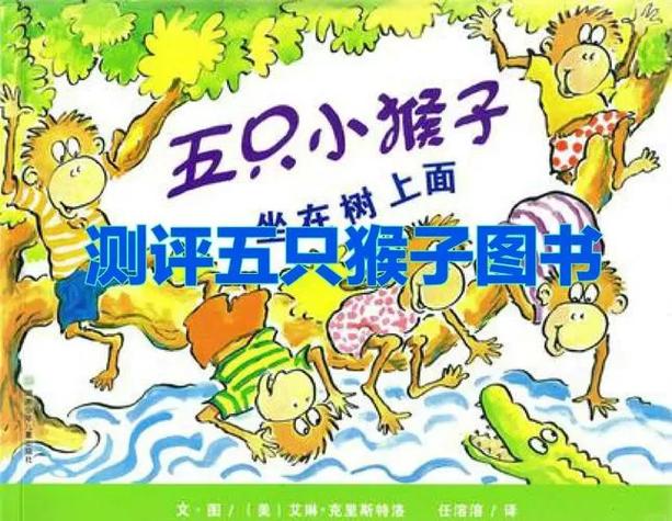 猴子阅读破解版去广告