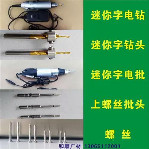 拧螺丝的电钻可以打孔吗