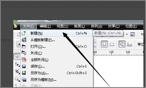 cdr上面的窗口菜单栏没有了