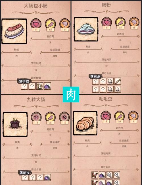 饥荒MOD作弊菜单(悬浮球)2025