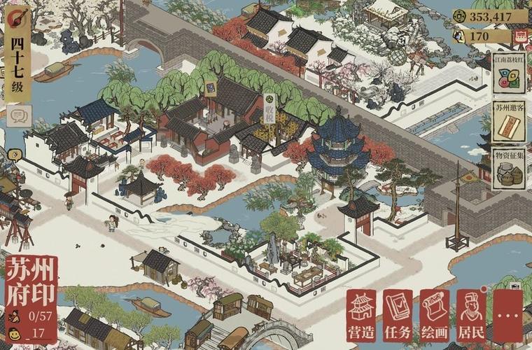 江南百景图最后一个城市怎么解锁