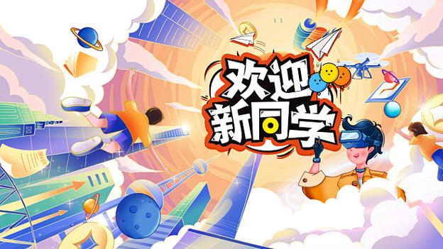 桌面背景图怎么更换