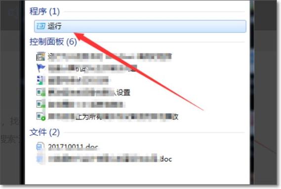 如何删除office办公软件