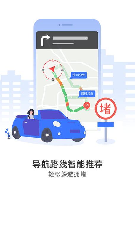 导航犬离线版好用吗截图
