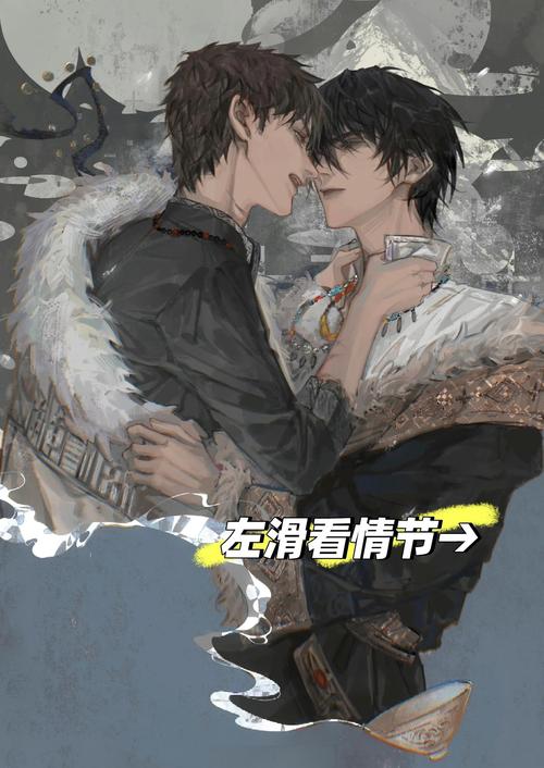 覆雨邪情1-870章全集txt