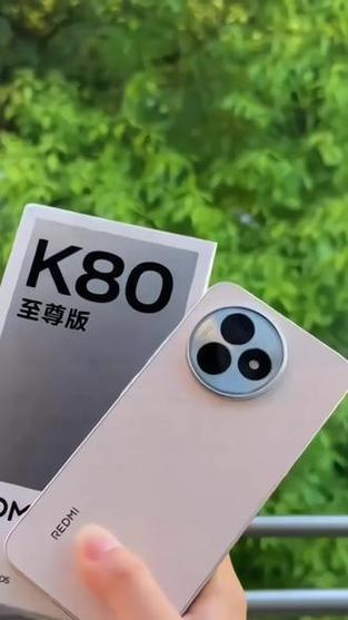 红米k80最佳拍照参数缩略图