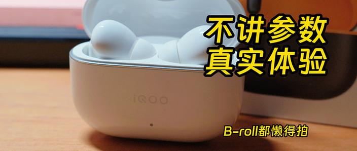 iqoo15连接不上蓝牙耳机