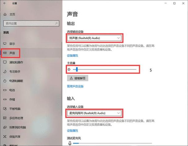 怎么降低耳机的最低声音