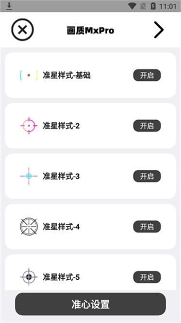 mx助手官网