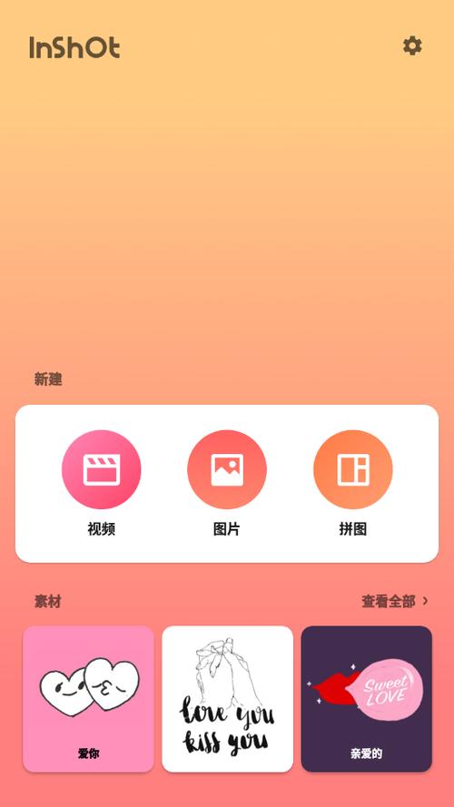 视频编辑器专业版