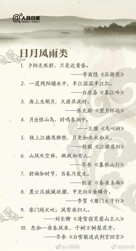 经典语录100句