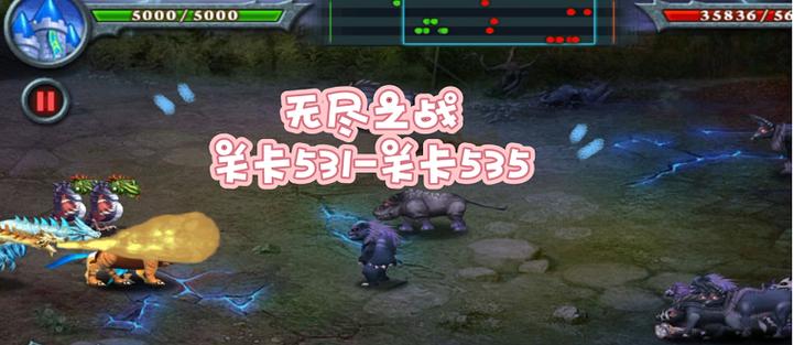 无尽之战(破解版)游戏截图