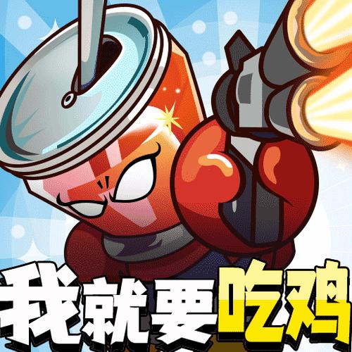 amongus安卓最新版