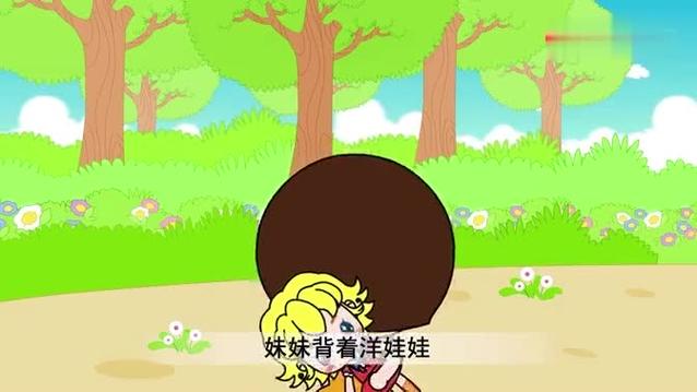 小蜜蜂儿歌妹妹背着洋娃娃