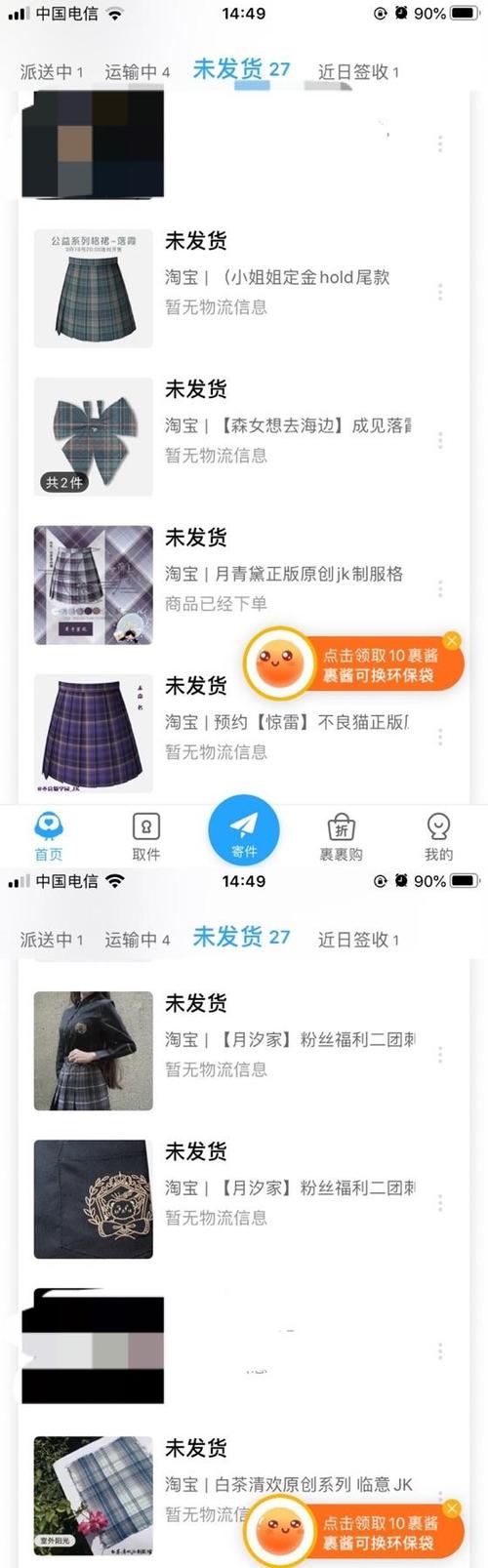 哪个软件可以买正版jk