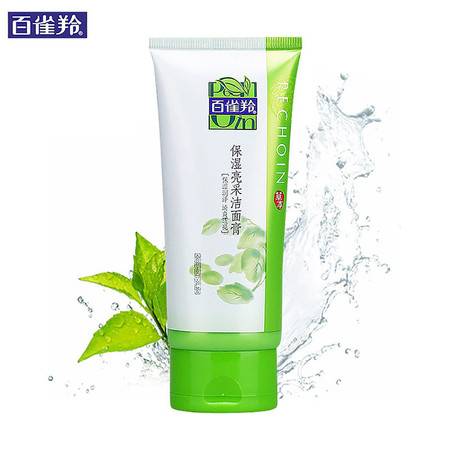 百雀羚扫码正品会怎么显示