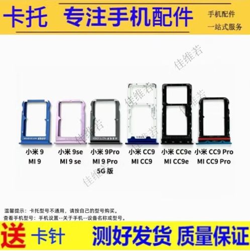 小米手机送的卡好不好用