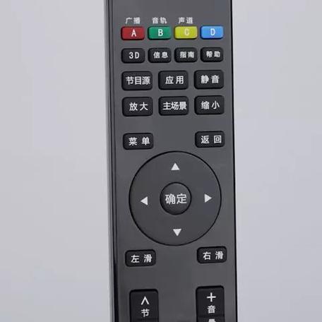 长虹遥控器对码没反应缩略图