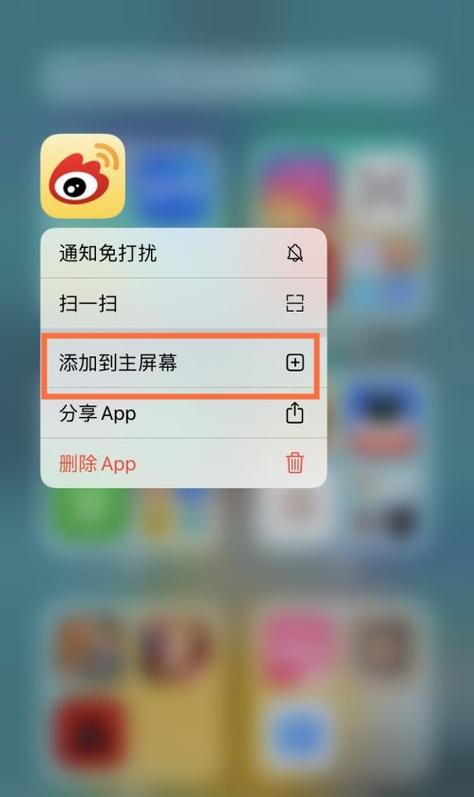 苹果手机app移到资源库怎么移出来