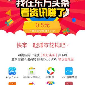 快赚宝 安卓版下载