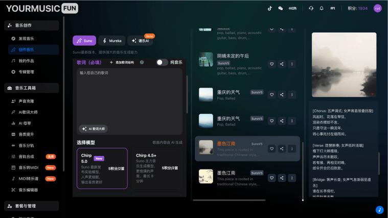 qq音乐界面改回来
