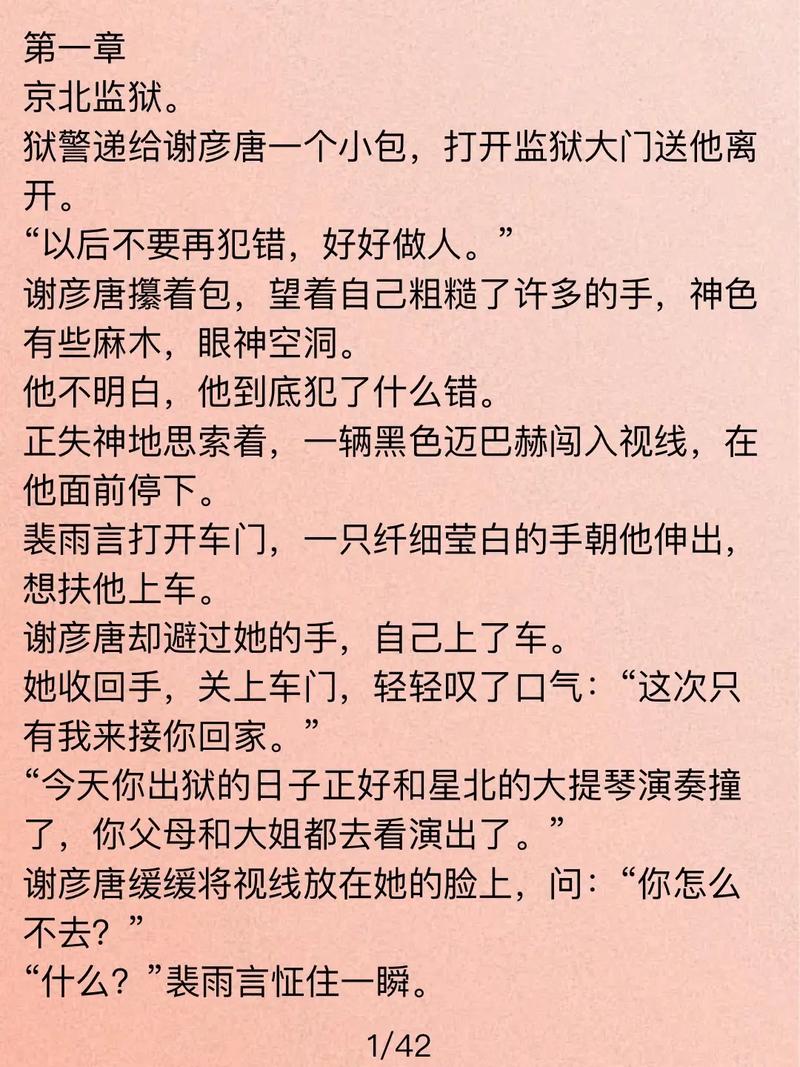 宋煦顶点小说