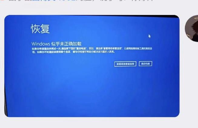 电脑开不了机无限重启