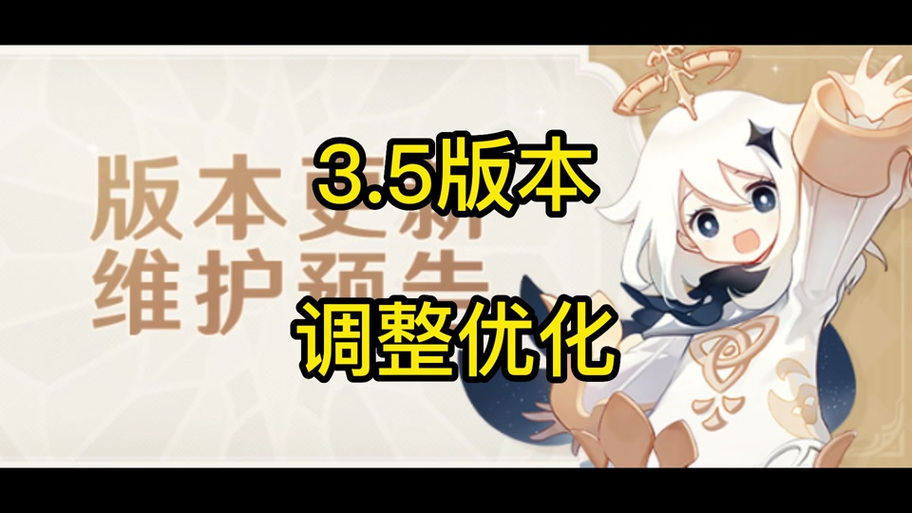 原神所有使用指令