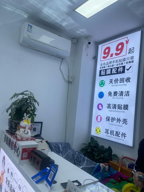 青岛极客修手机维修点