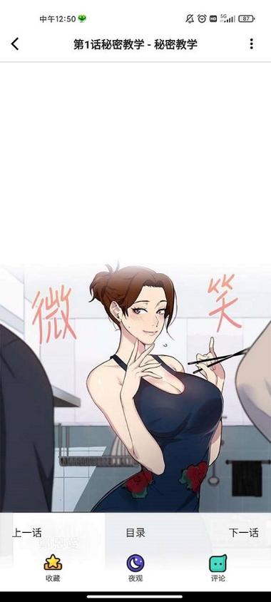 韩国漫画无删减 雅漫社图标